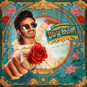 Pavazha Malli (From Think Indie) - Single (2026) (Sai Abhyankkar)